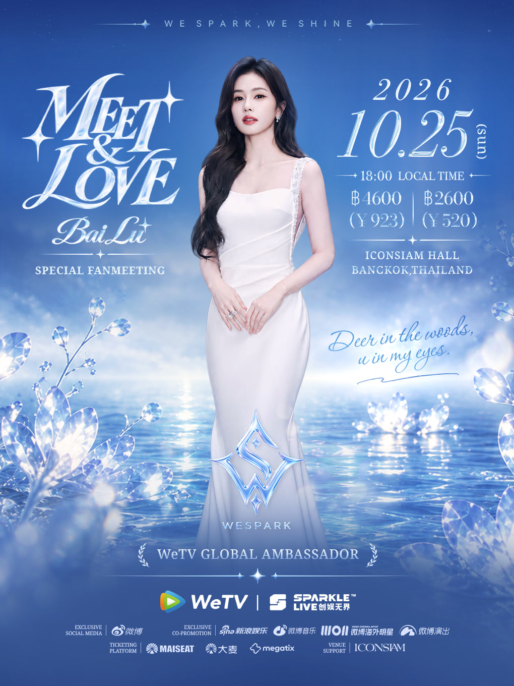 WESPARK·【MEET&LOVE】BAILU SPECIAL FANMEETING