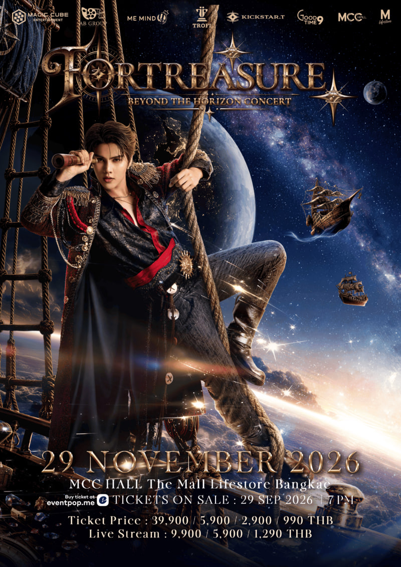 FORTREASURE BEYOND THE HORIZON CONCERT