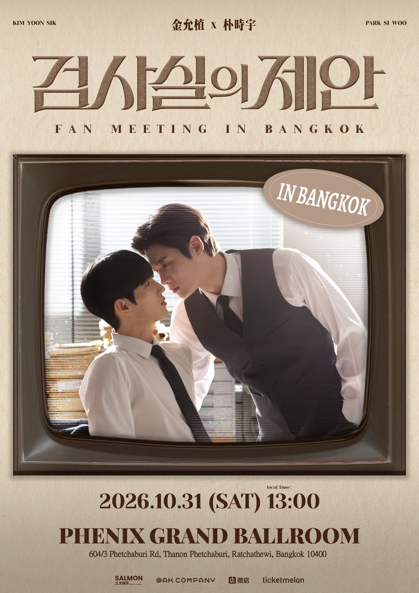 Poster KIM YOON SIK & PARK SI WOO Bangkok Fan Meeting Surprise Encore