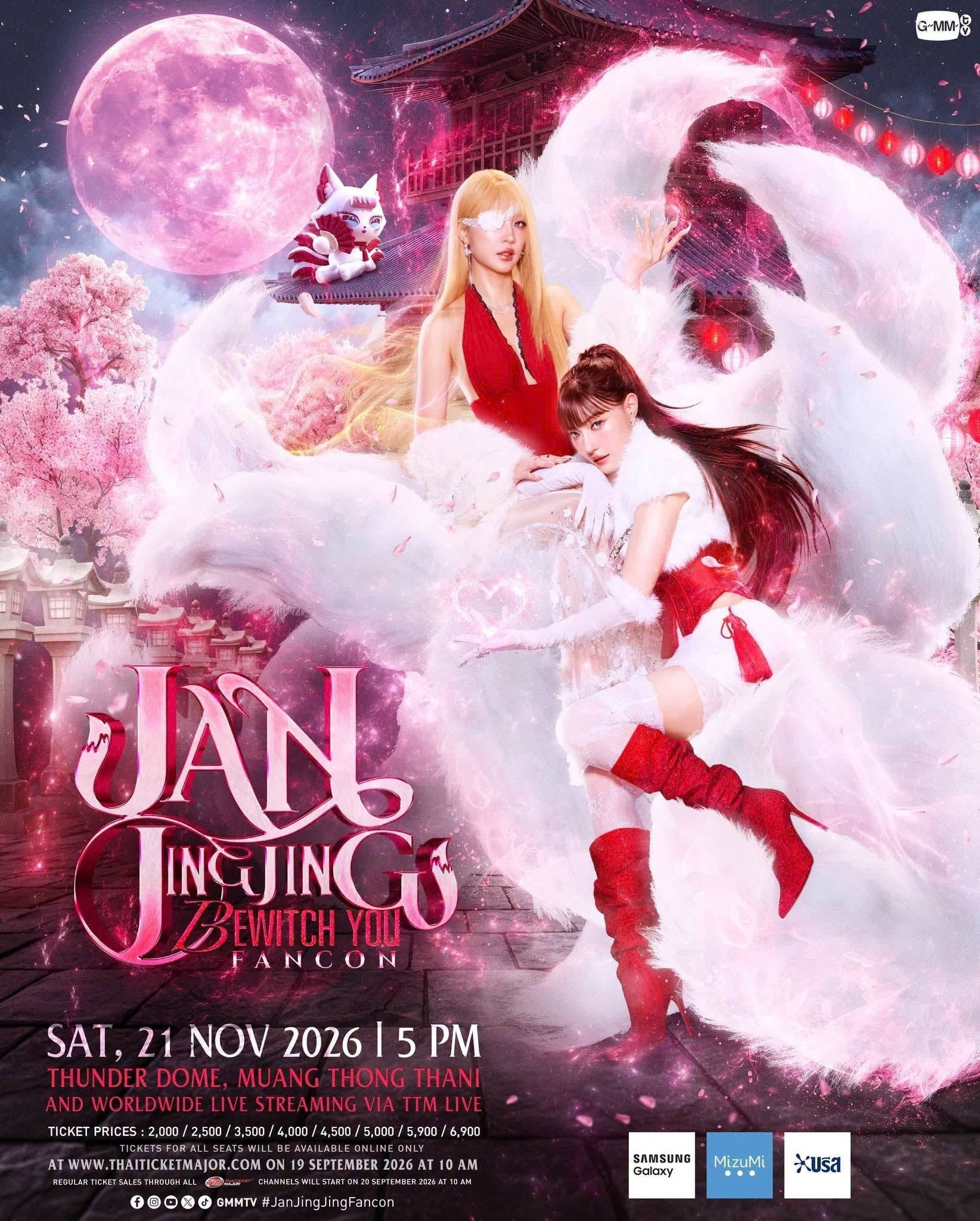 JAN JINGJING BEWITCH YOU FANCON