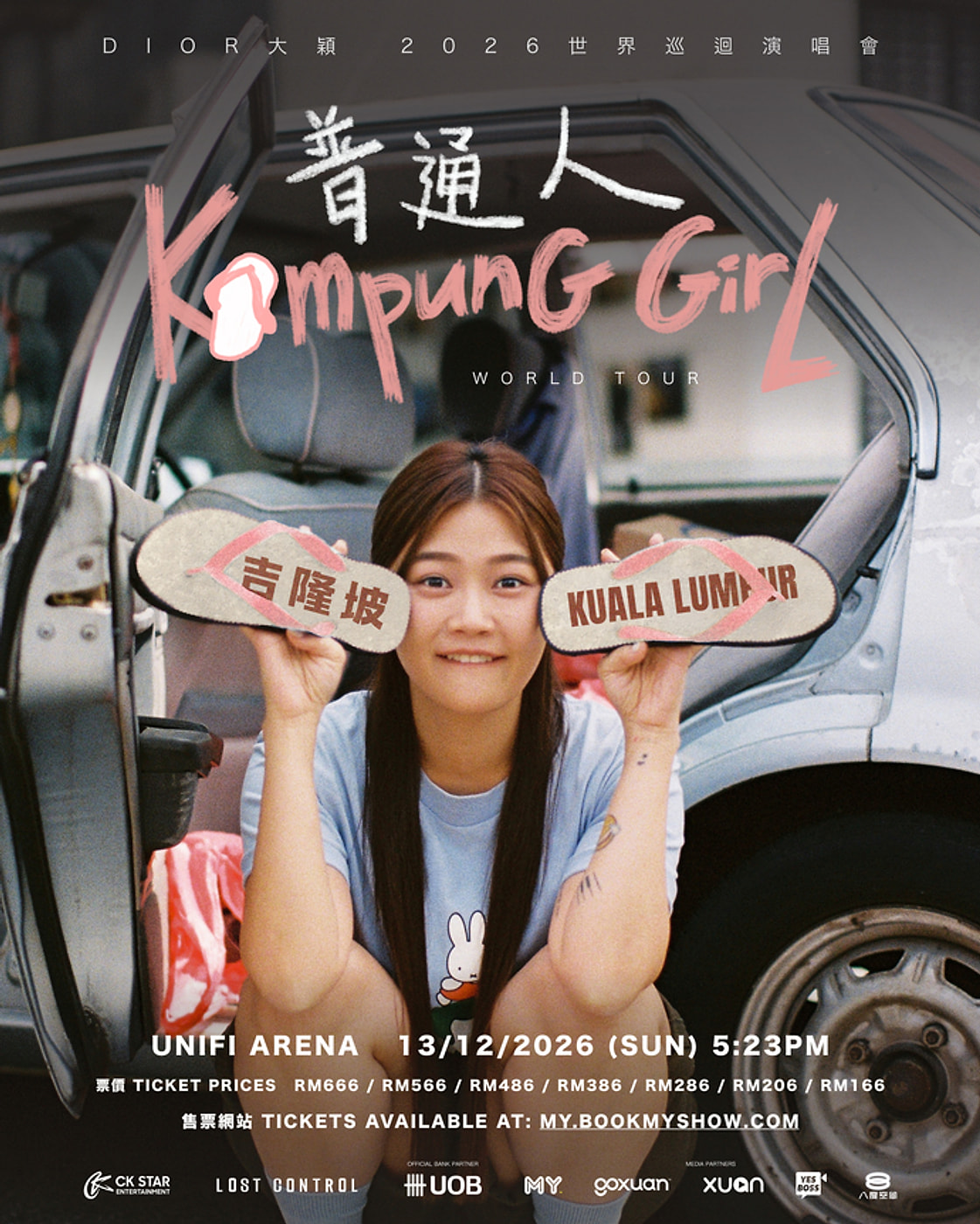 Poster DIOR 大颖 2026 KAMPUNG GIRL 普通人 WORLD TOUR IN KUALA LUMPUR
