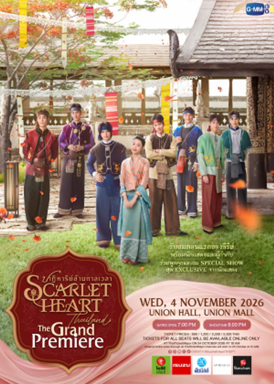Poster Scarlet Heart Thailand The Grand Premiere