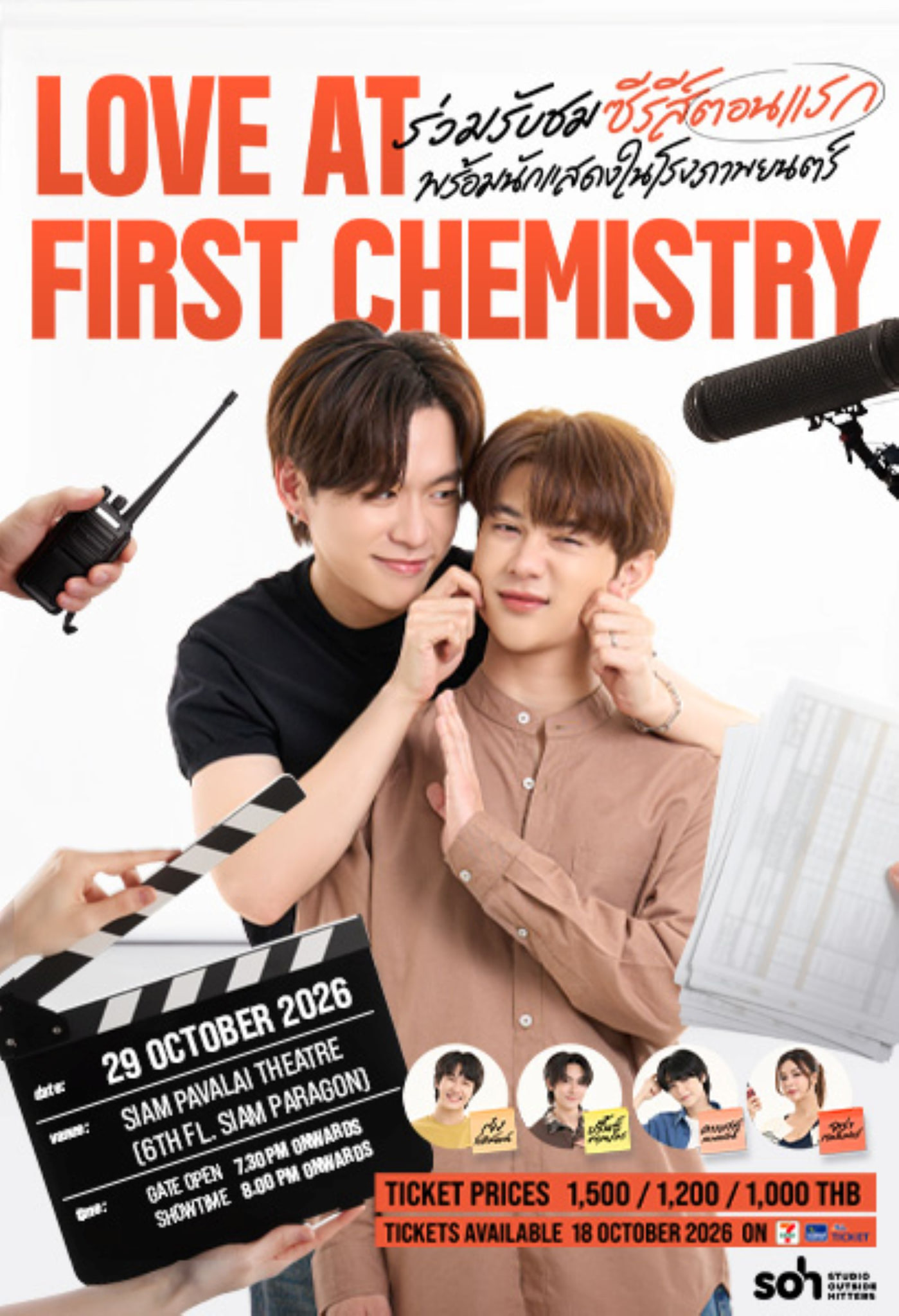 Poster LOVE AT FIRST CHEMISTRY THE CHEMISTRY 1st EPISODE